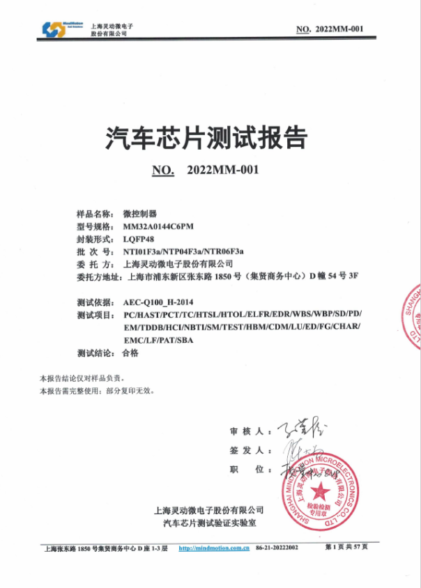 尊龙凯时·Z6(中国)人生就是搏!